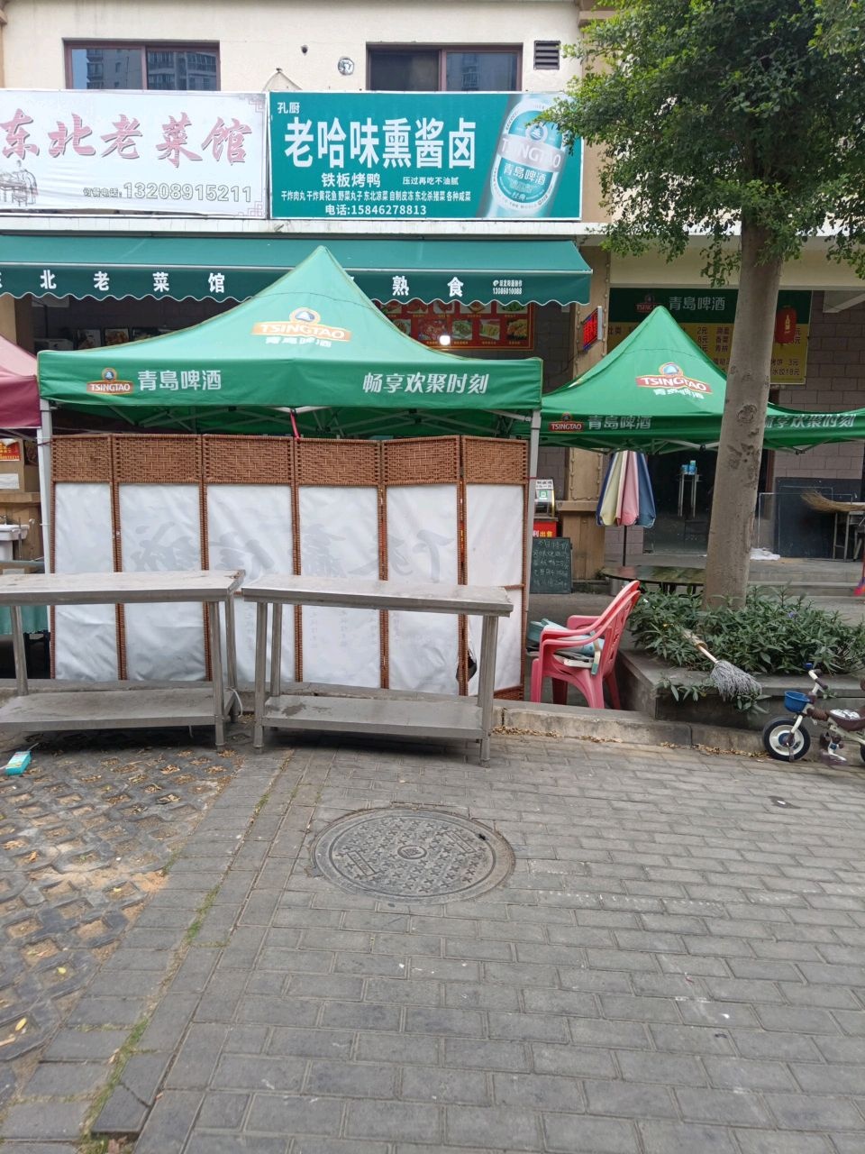 哈尔滨小东酱骨