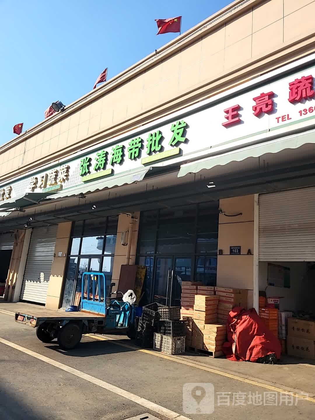 张宏涛睡产批发