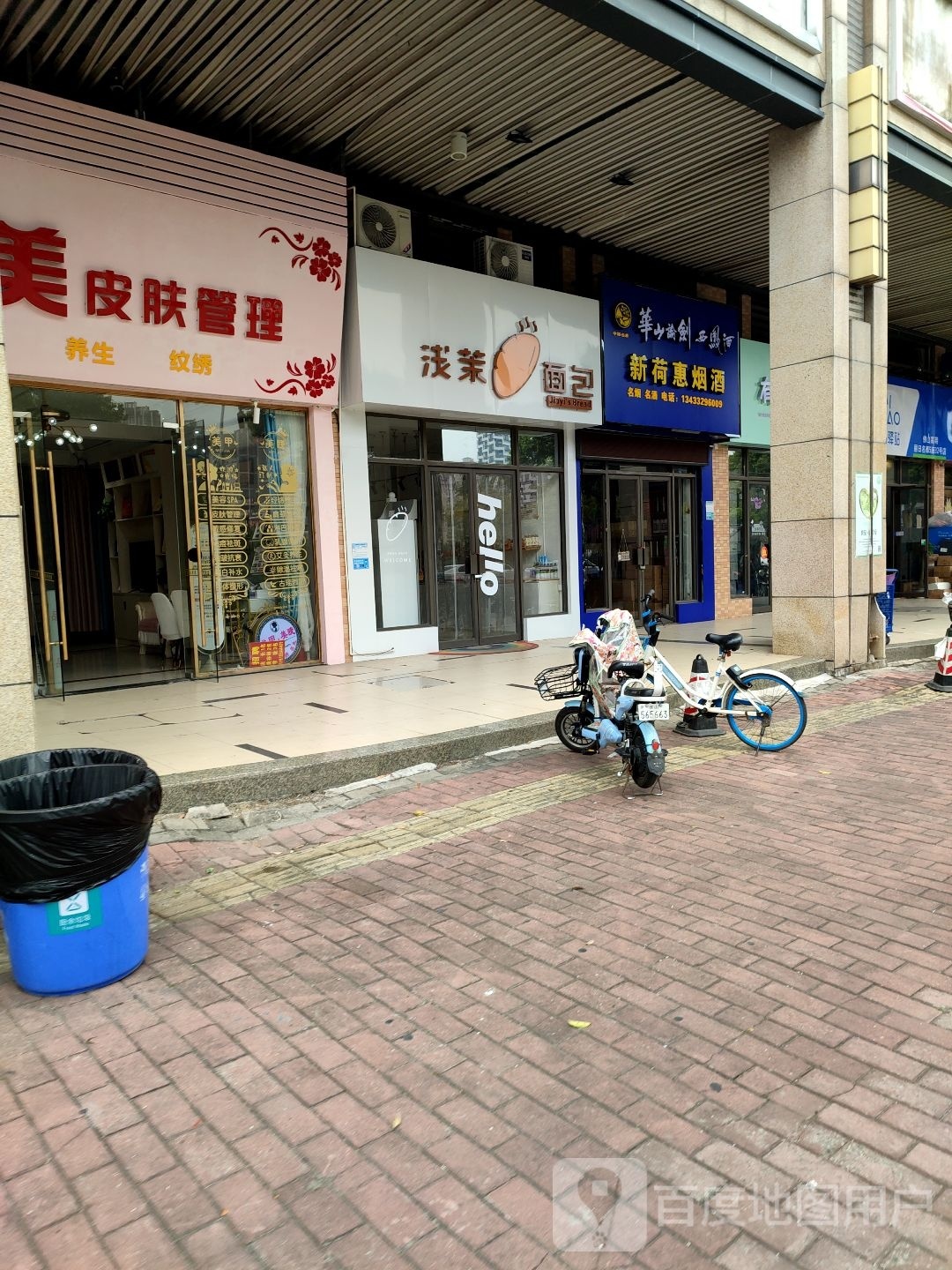 浅茉面包