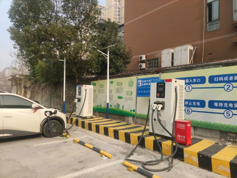 电动汽车充电站