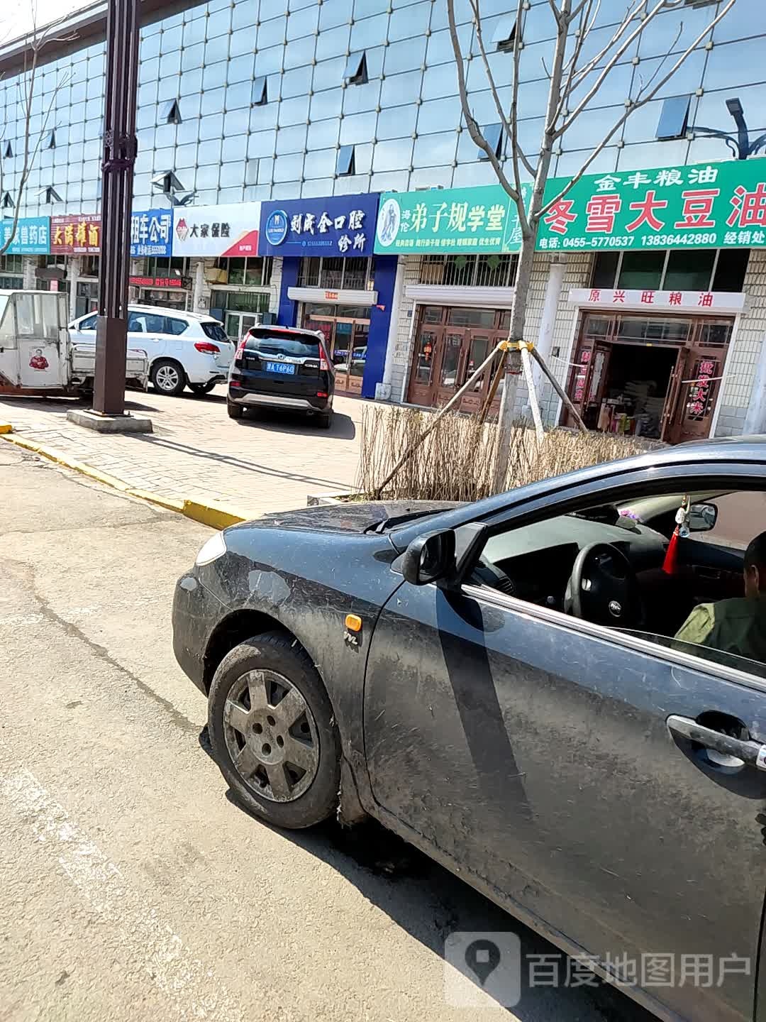 大满罐酒(向阳大街店)