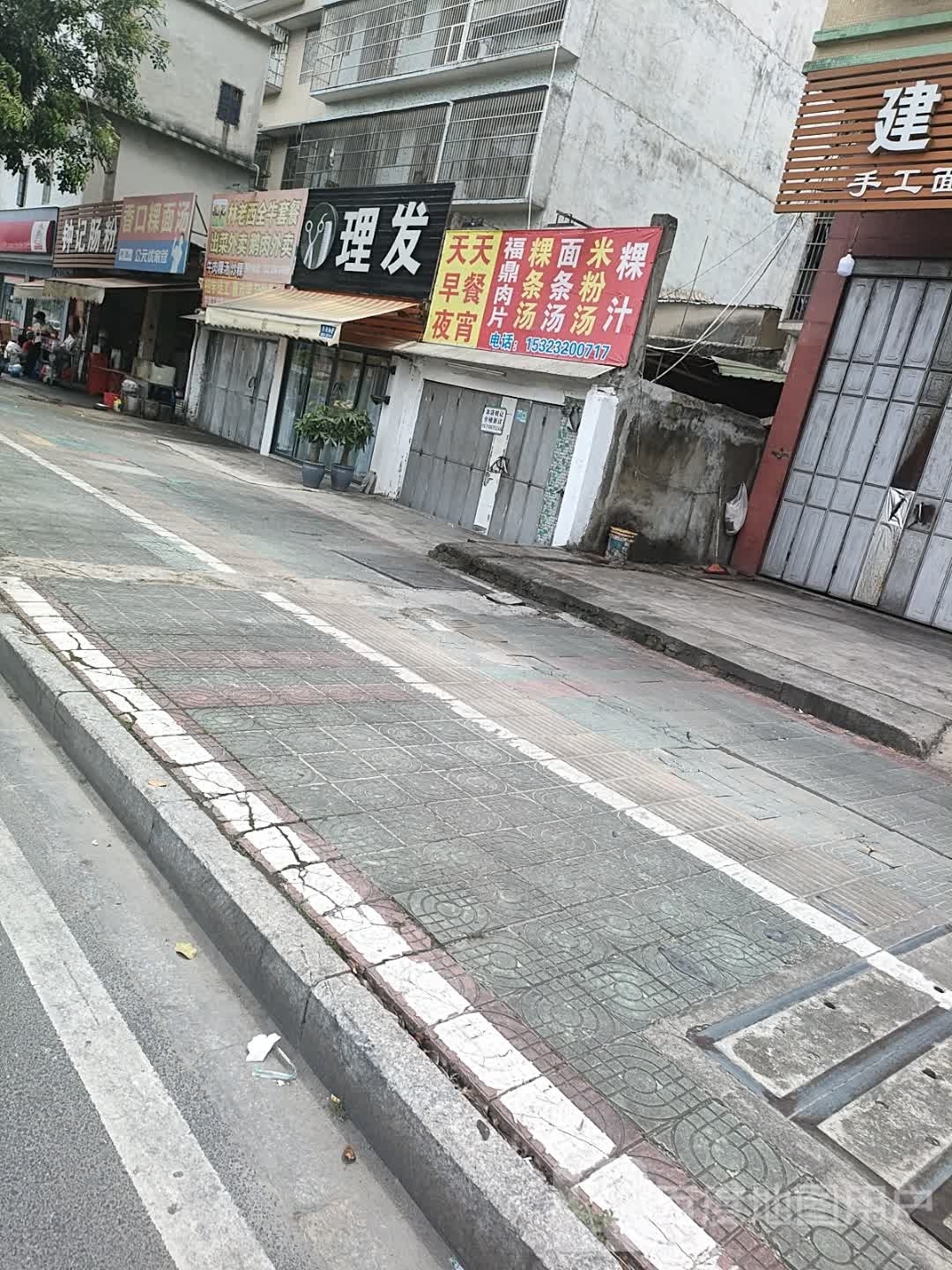 林老西金套餐