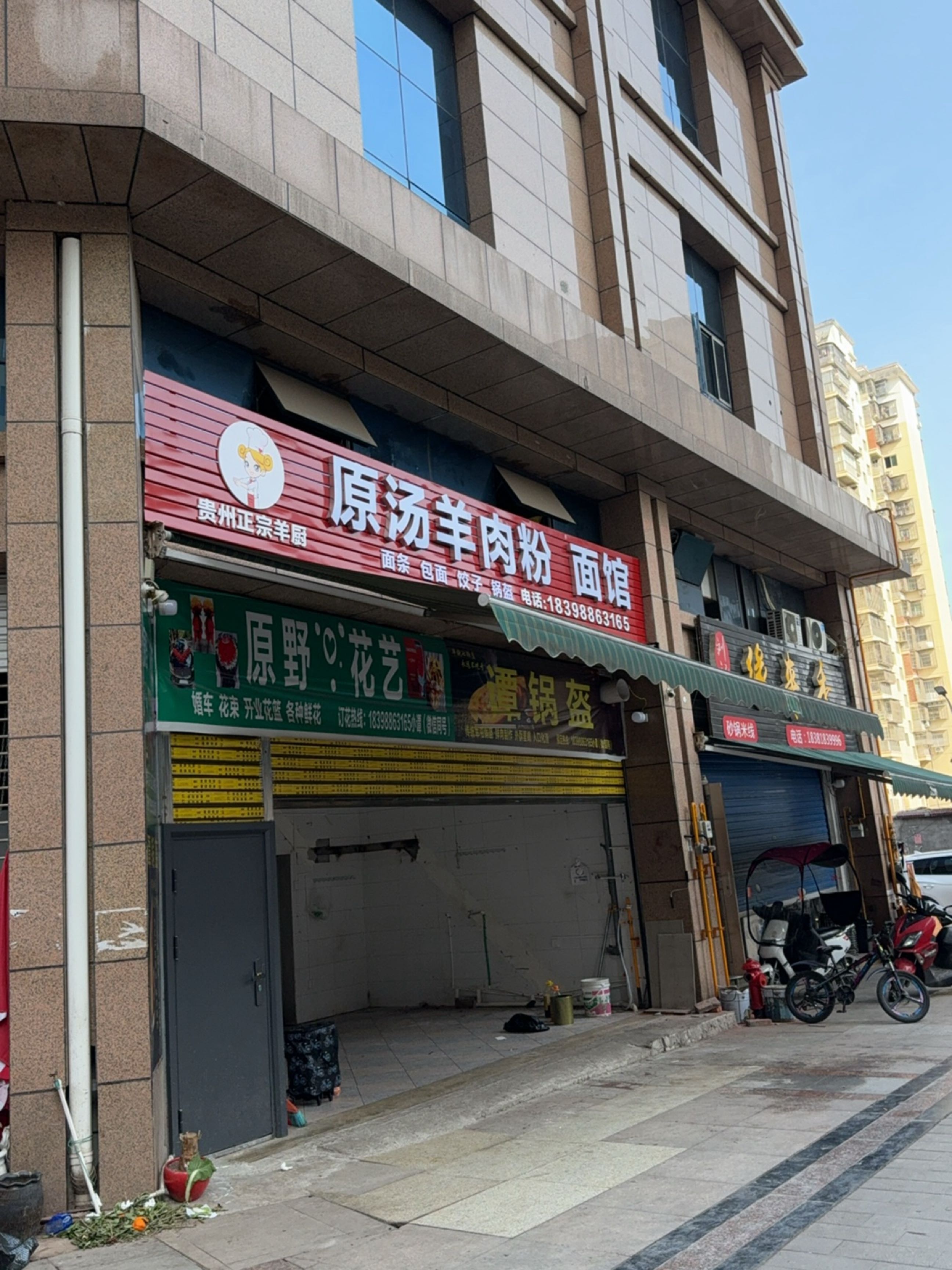 谭锅盔