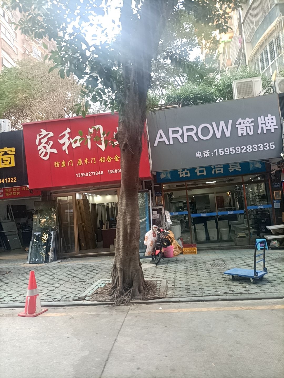 钻石洁具(枋湖东路店)