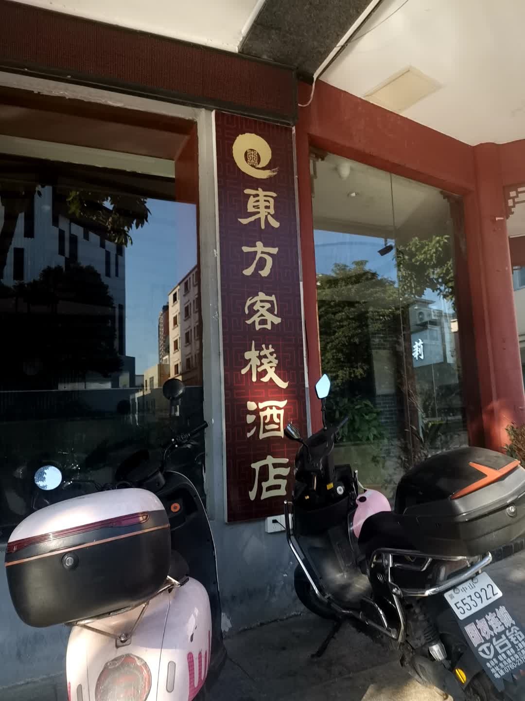 东方客栈(中山小榄大信新都汇店)1幢