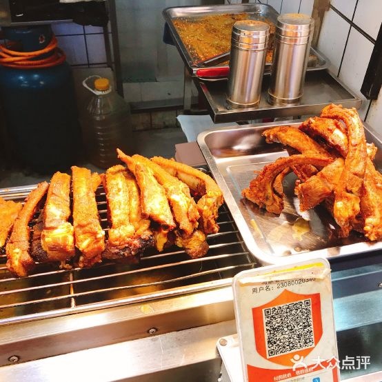 最强大脑烤脑hua