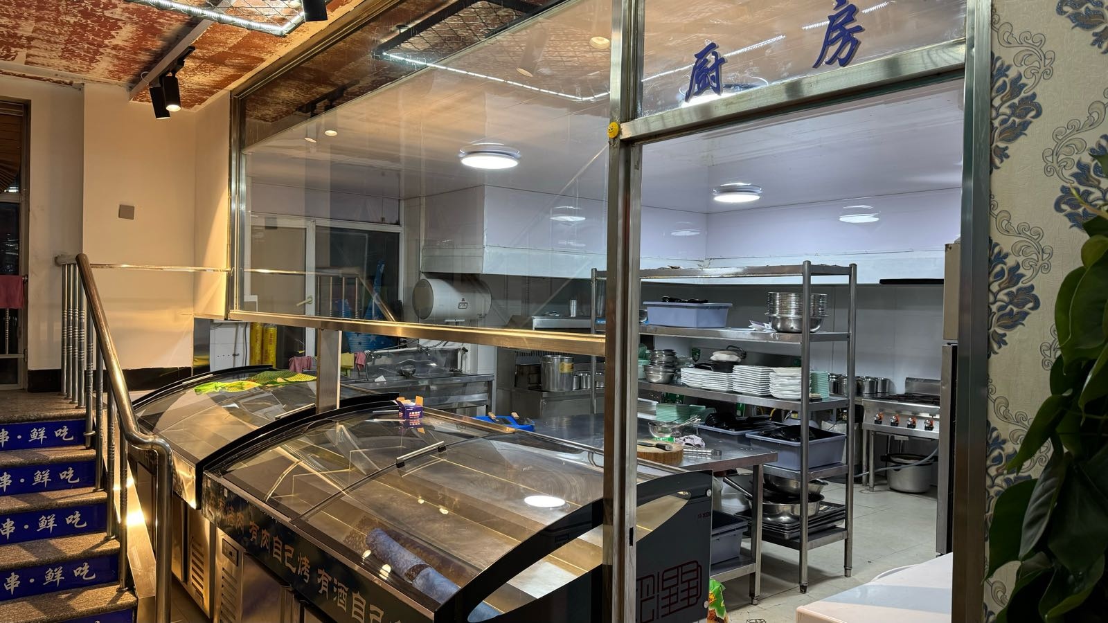 清真回味斋鲜牛羊大拼锅