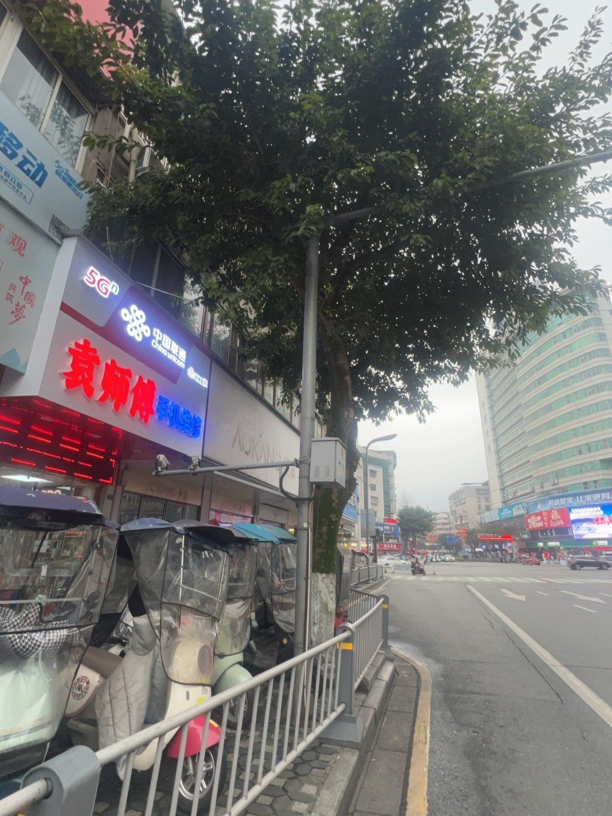 袁师傅手机维修
