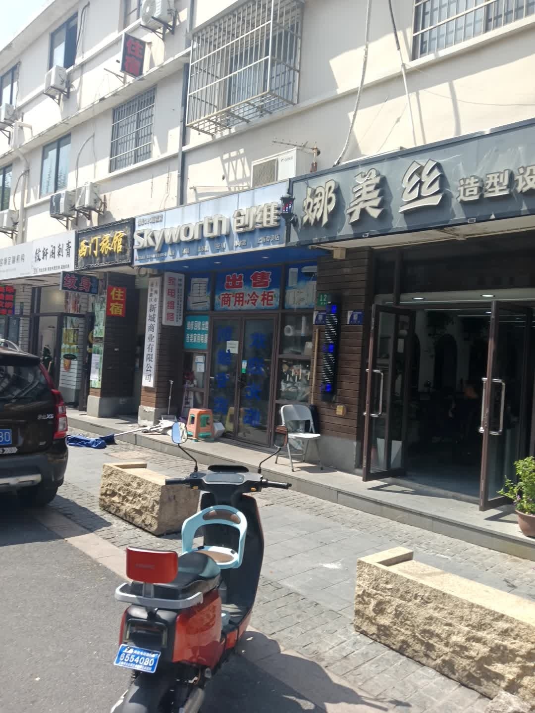 纹轩阁刺青
