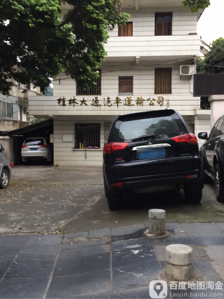 桂林大通汽车运输公司