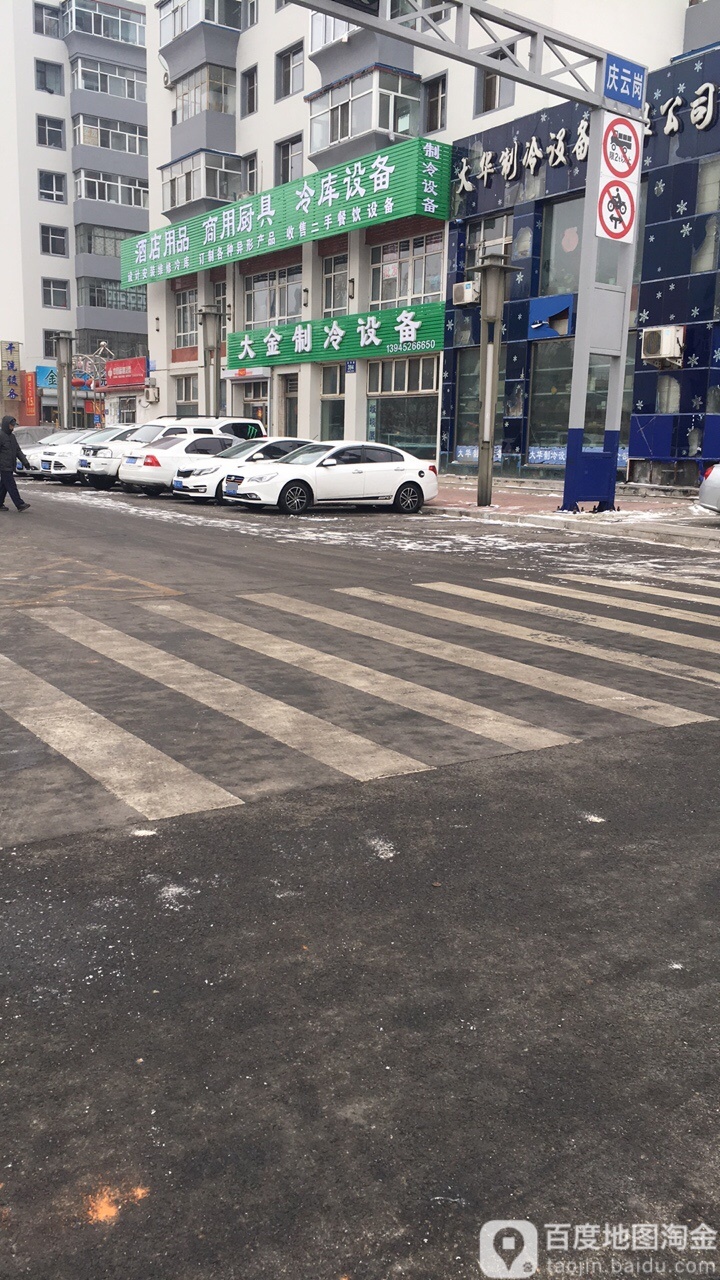 大金制冷设备