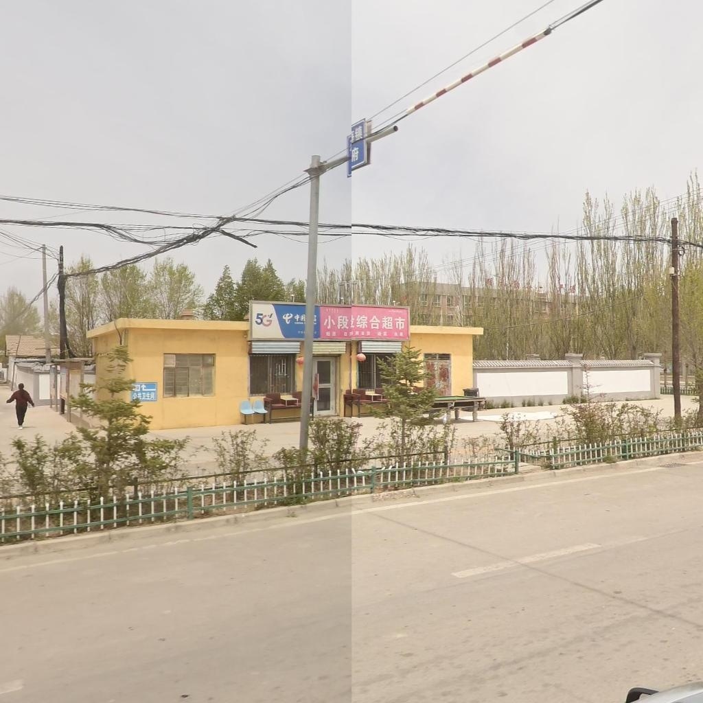 小段综合超市