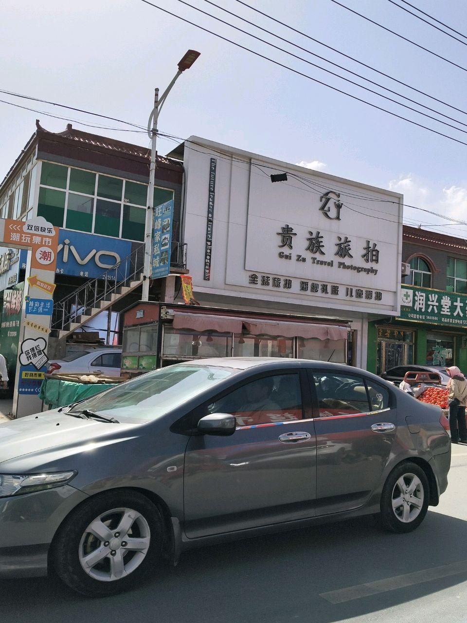 vivo(长大路店)