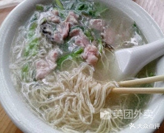 荣华粉店