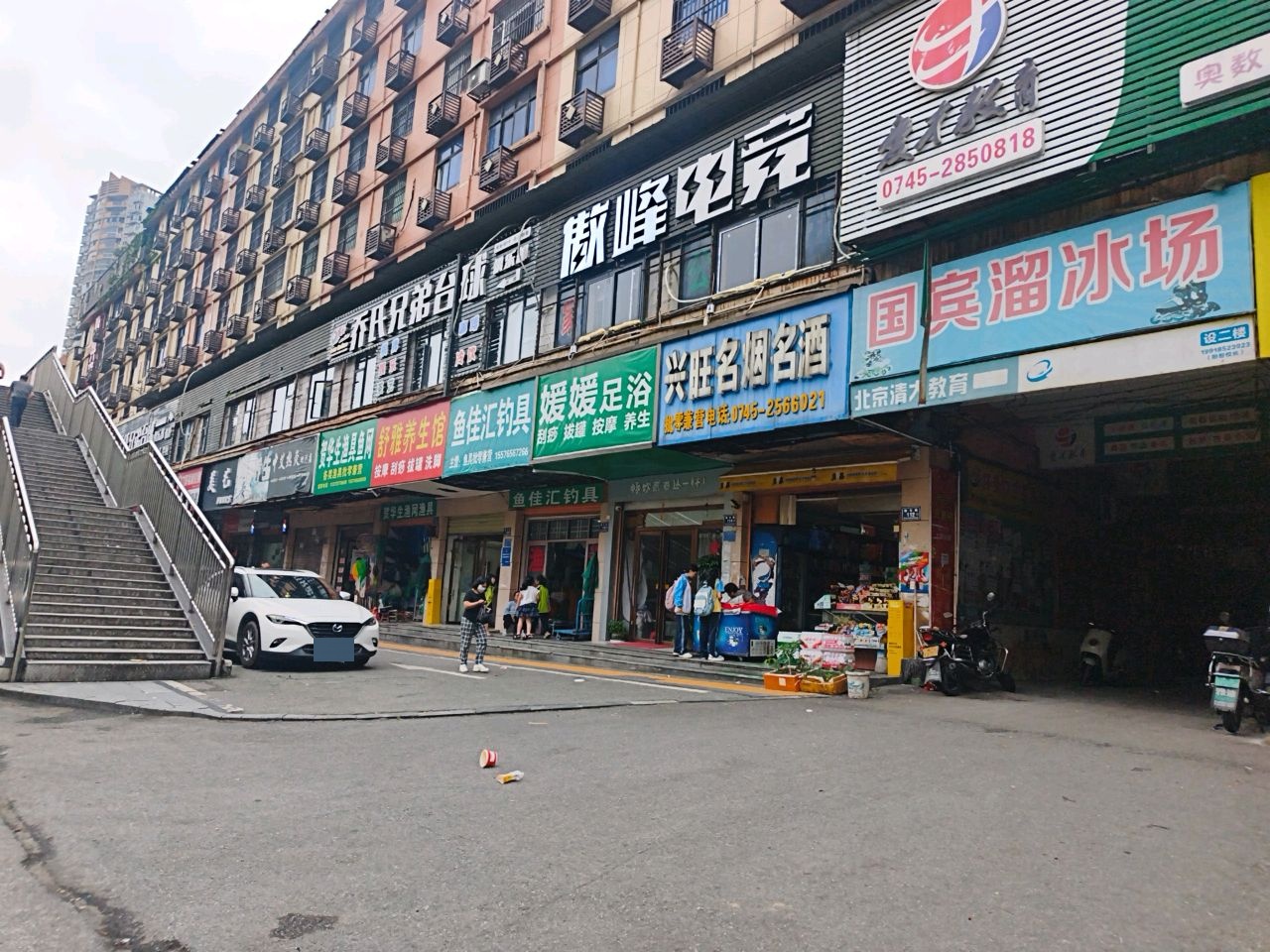 鱼佳汇钓具