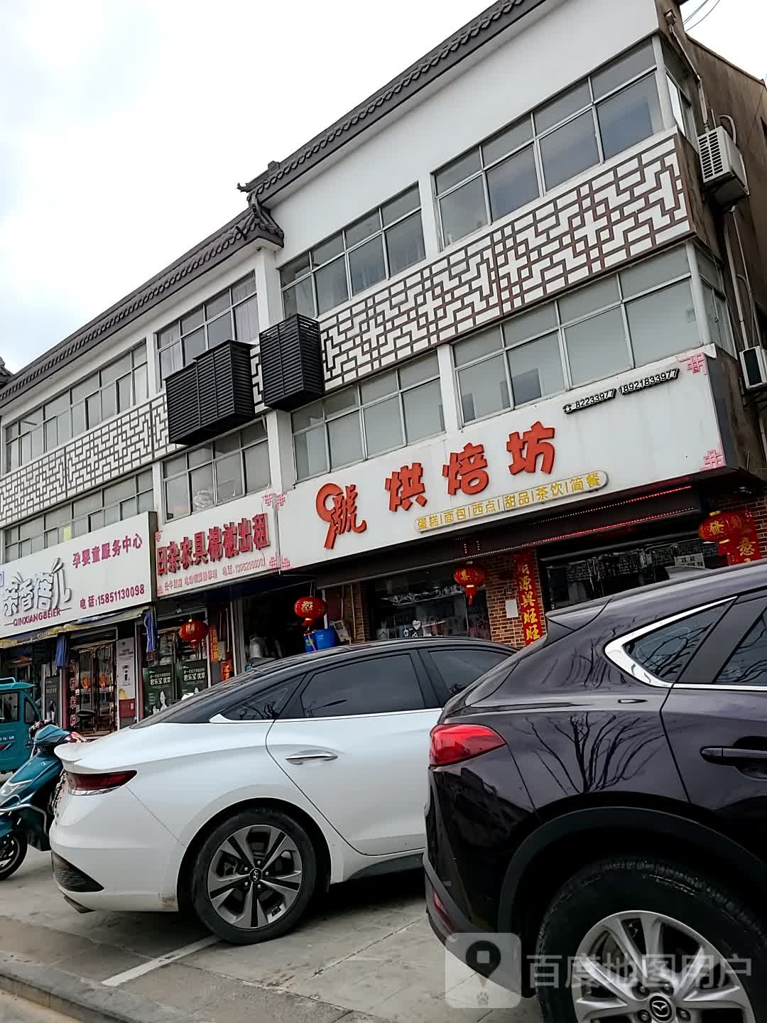 日杂农具棉被出租