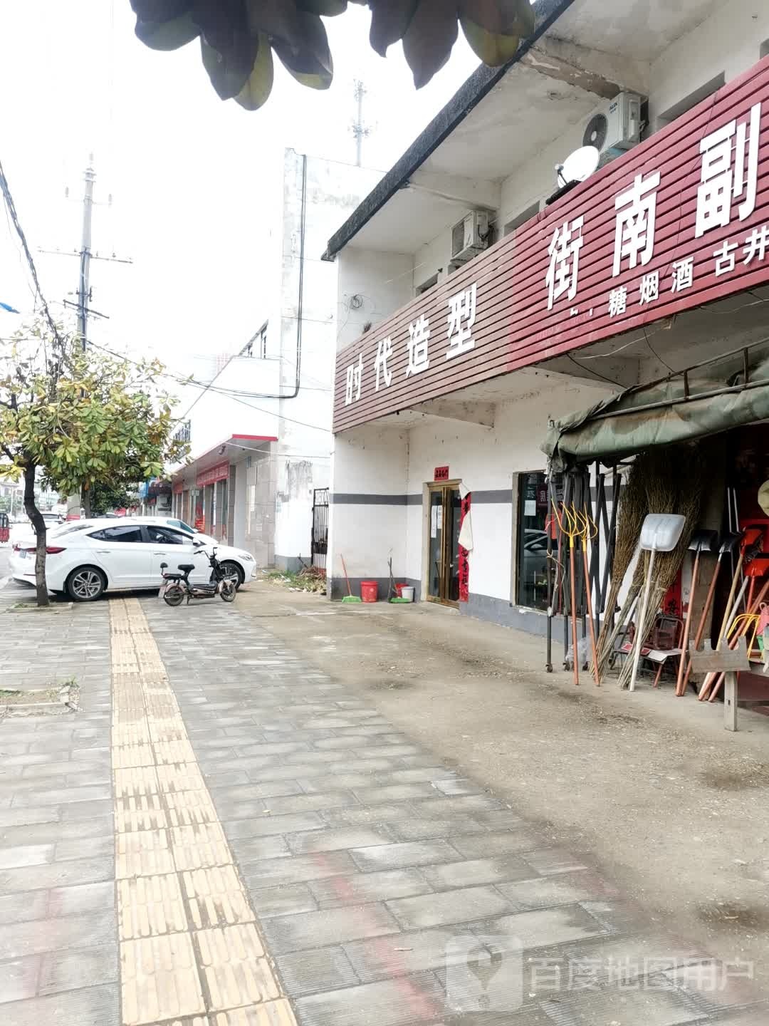 内乡县赵店乡时代造型(G241店)