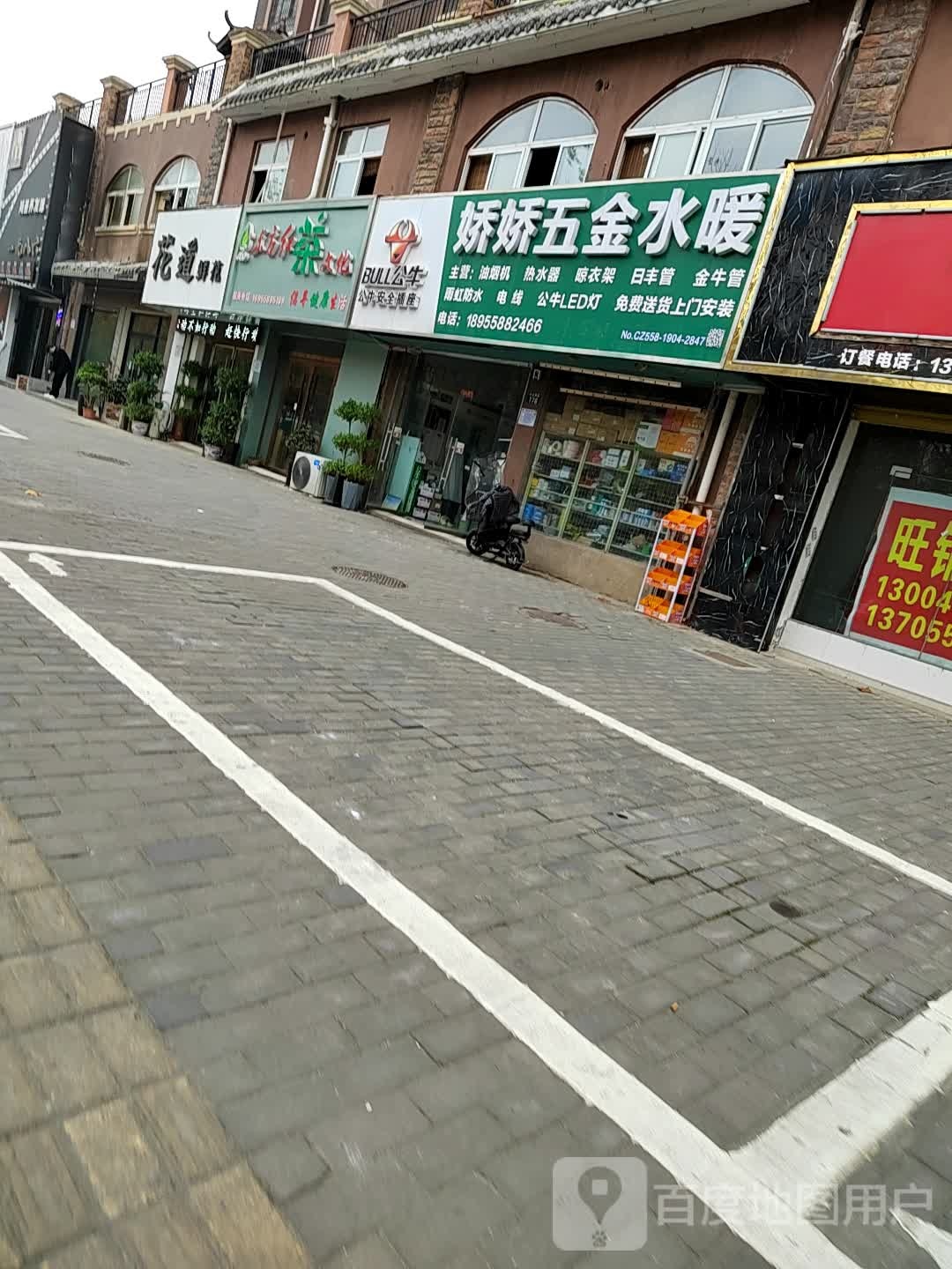 东方红茶化广场