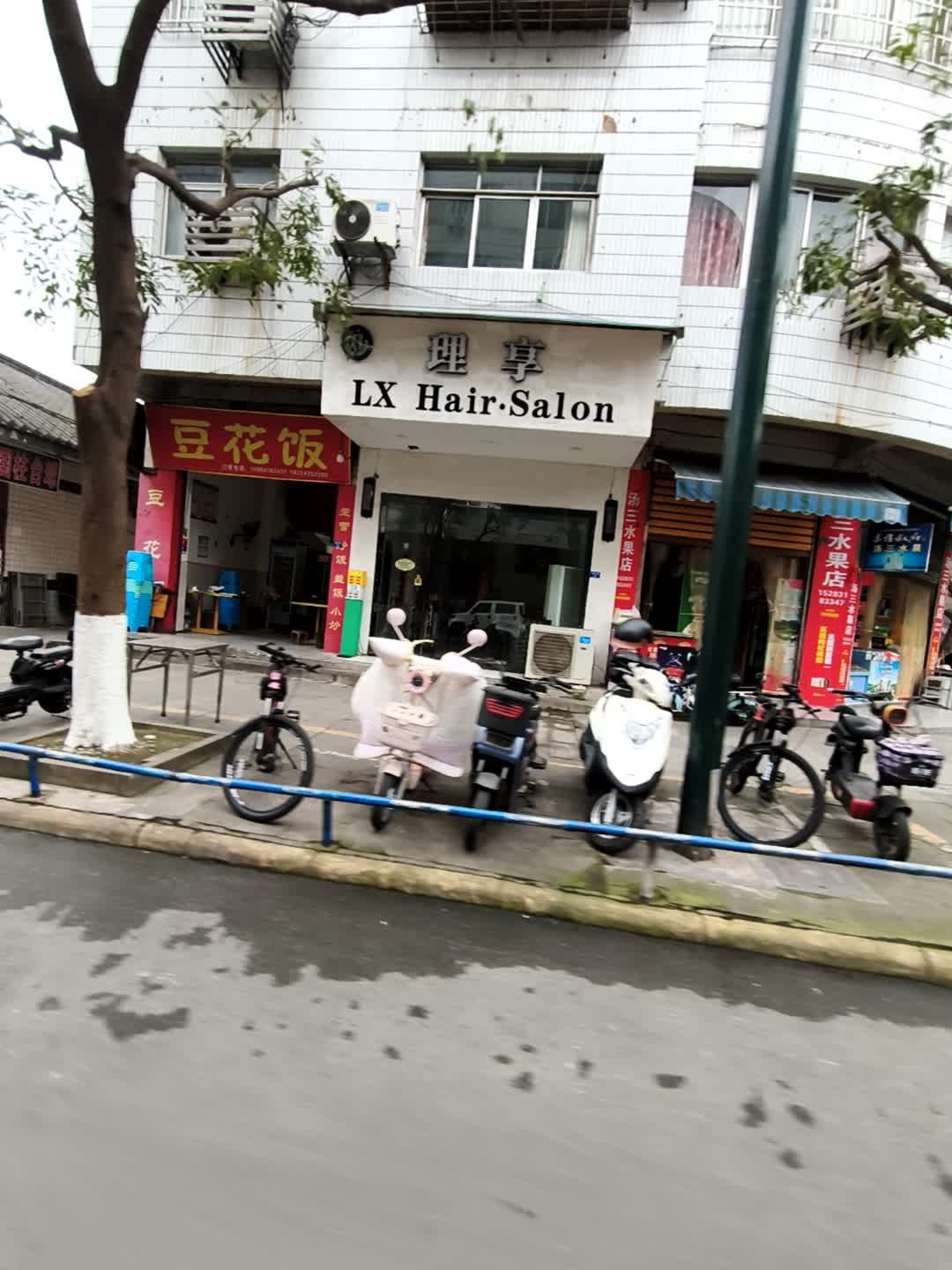 理享LX Hair·Salon