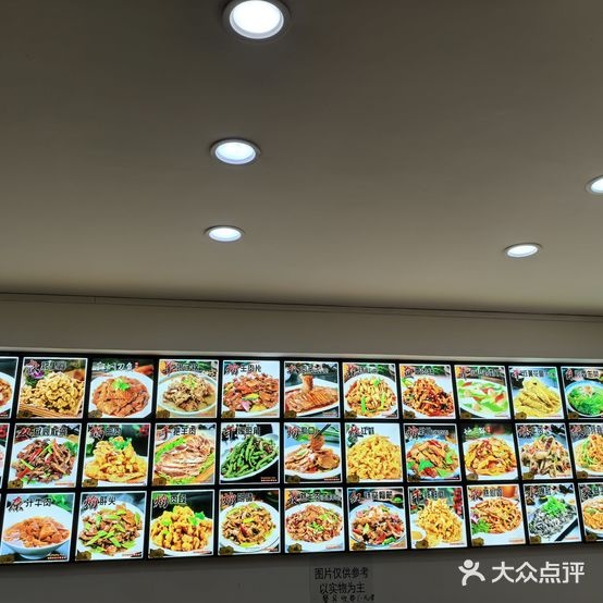 回顺斋餐饮店
