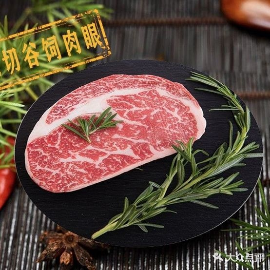 滋孜烤肉