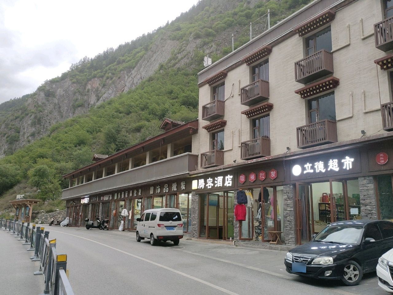饰品批发