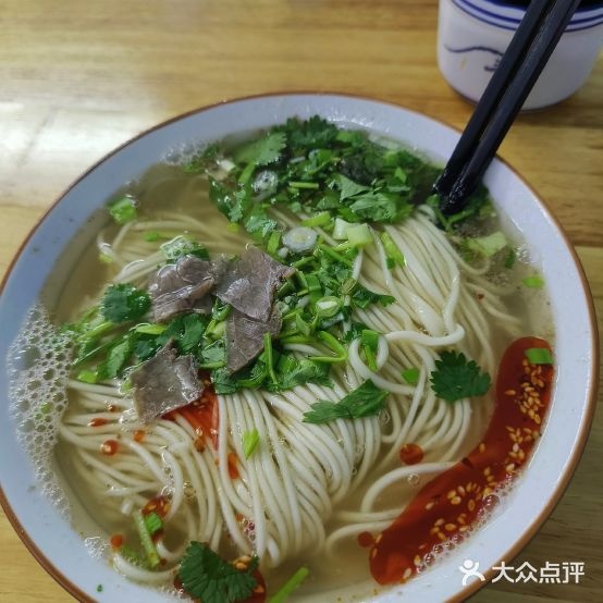 兰州牛肉拉面