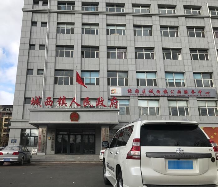 吉林省长春市绿园区