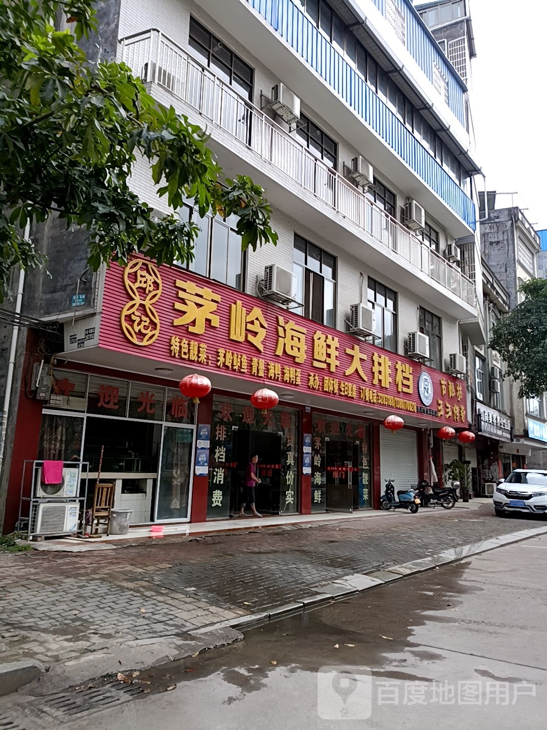 凯尚美容美体