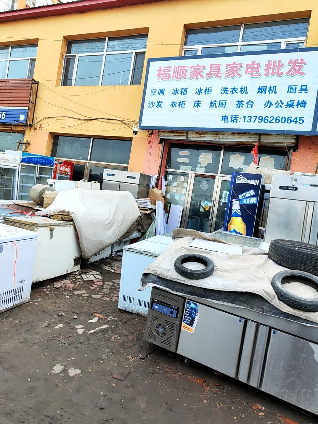 兴顺发(华辰广场)