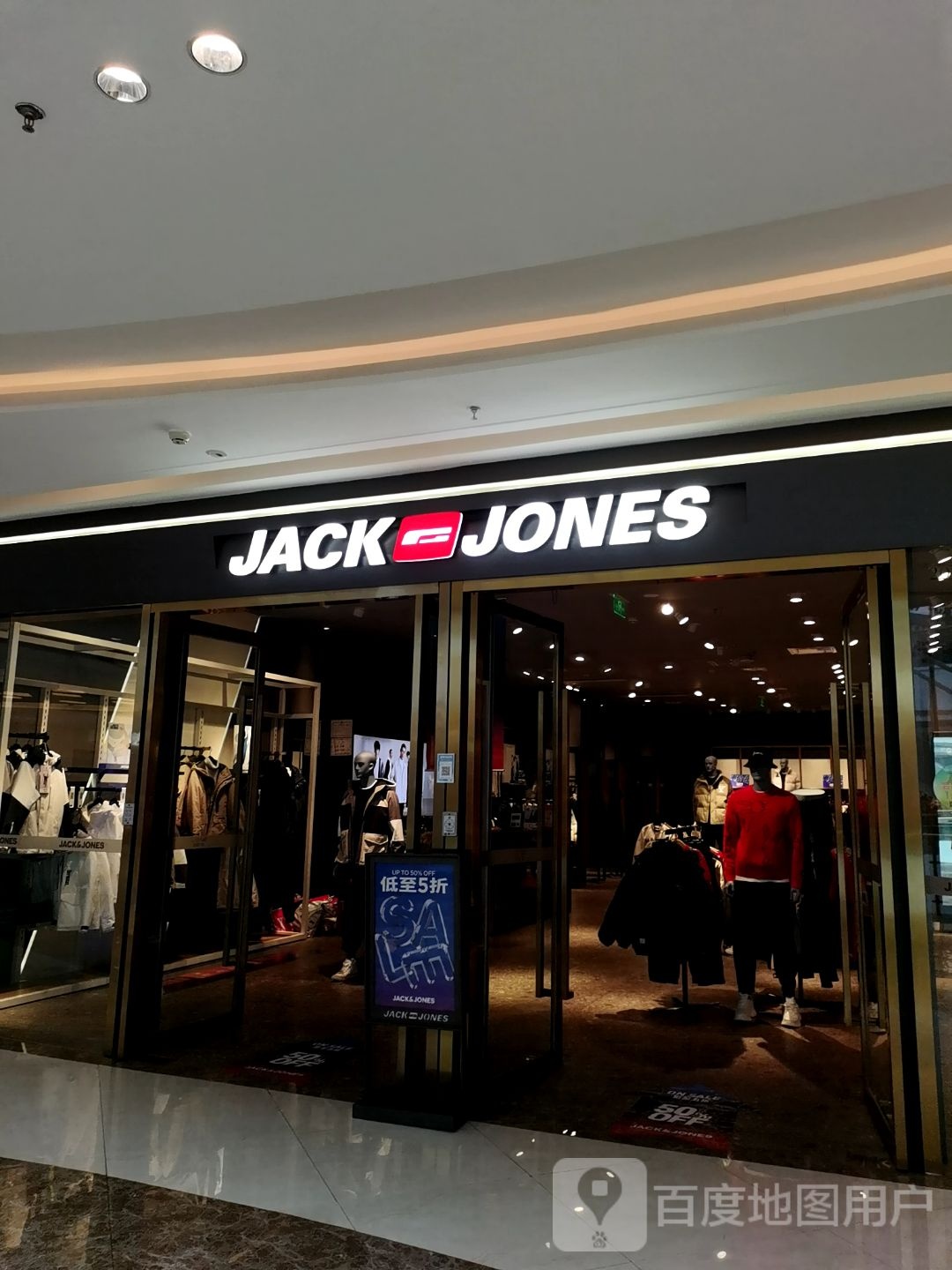 JACK&JONES(长沙松雅湖吾悦广场店)