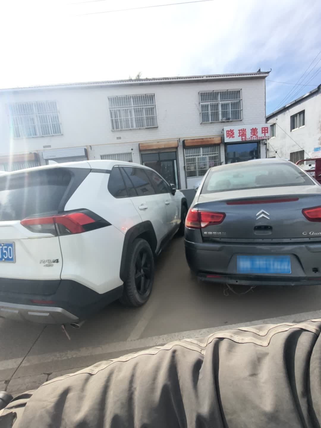 晓瑞美甲