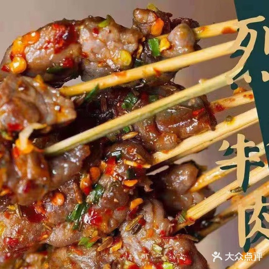 牛啤堂烧烤酒馆(梦圆福城南苑店)