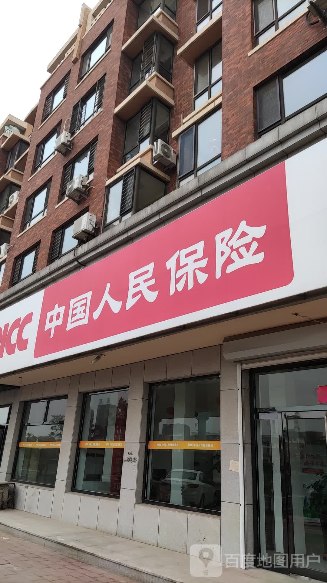 中国人寿保险(文昌街店)