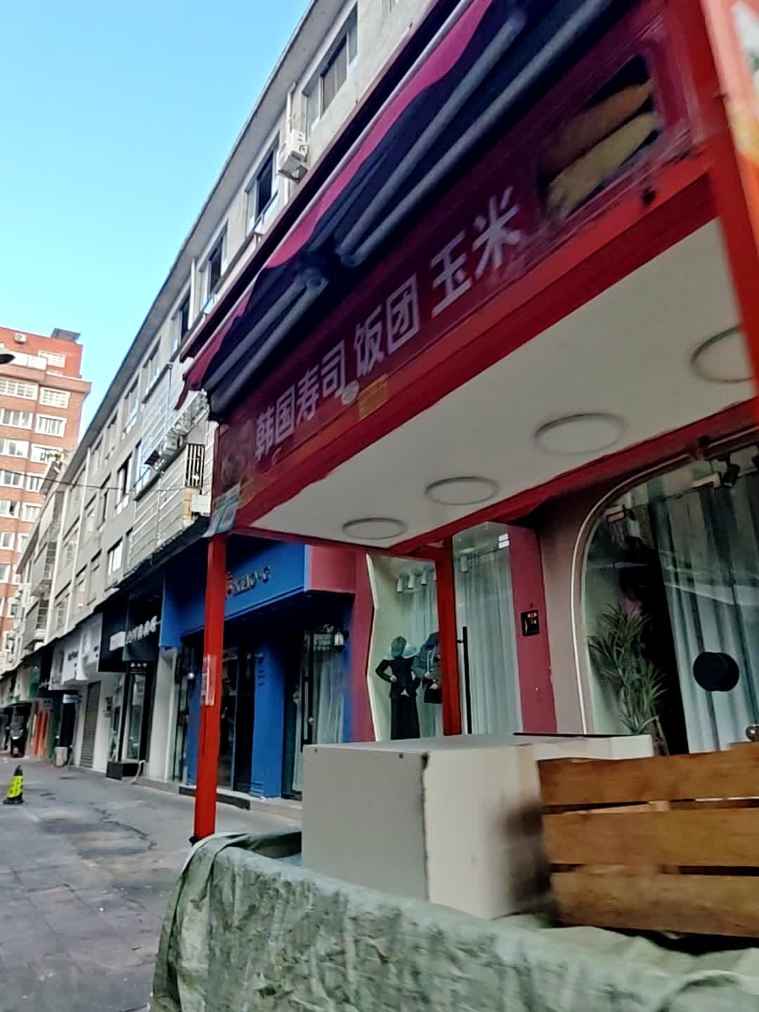 韩国寿司饭团玉米