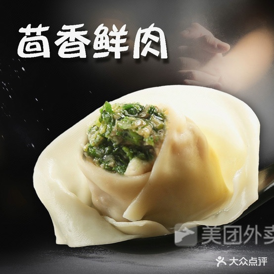 燕枫混沌(三三零二小区西院店)