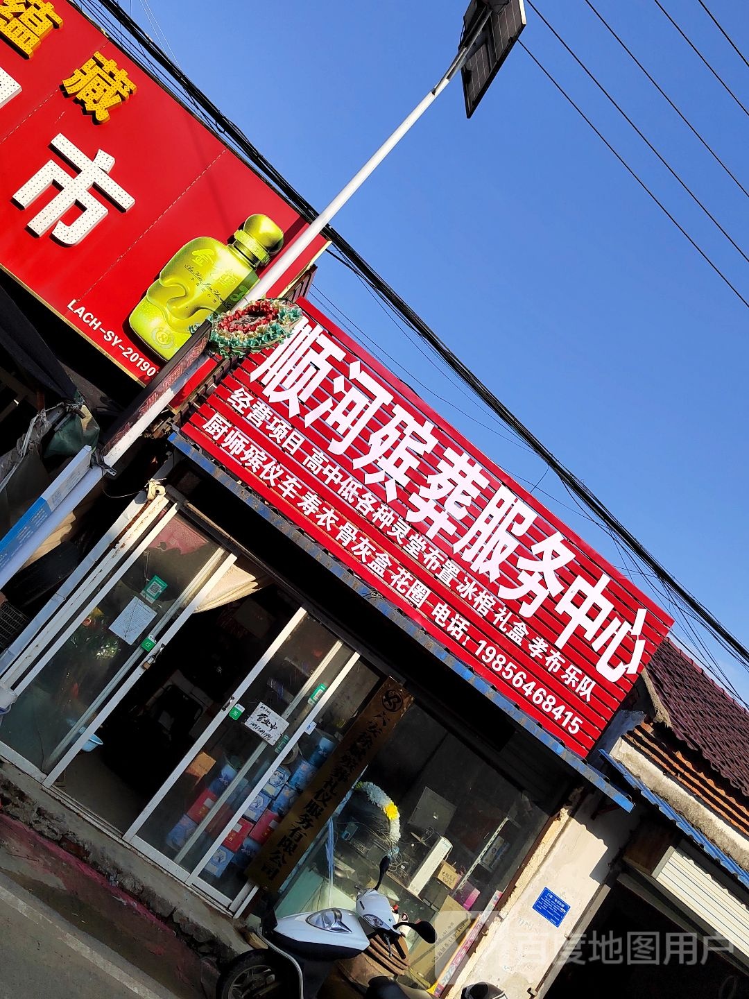 顺风车业