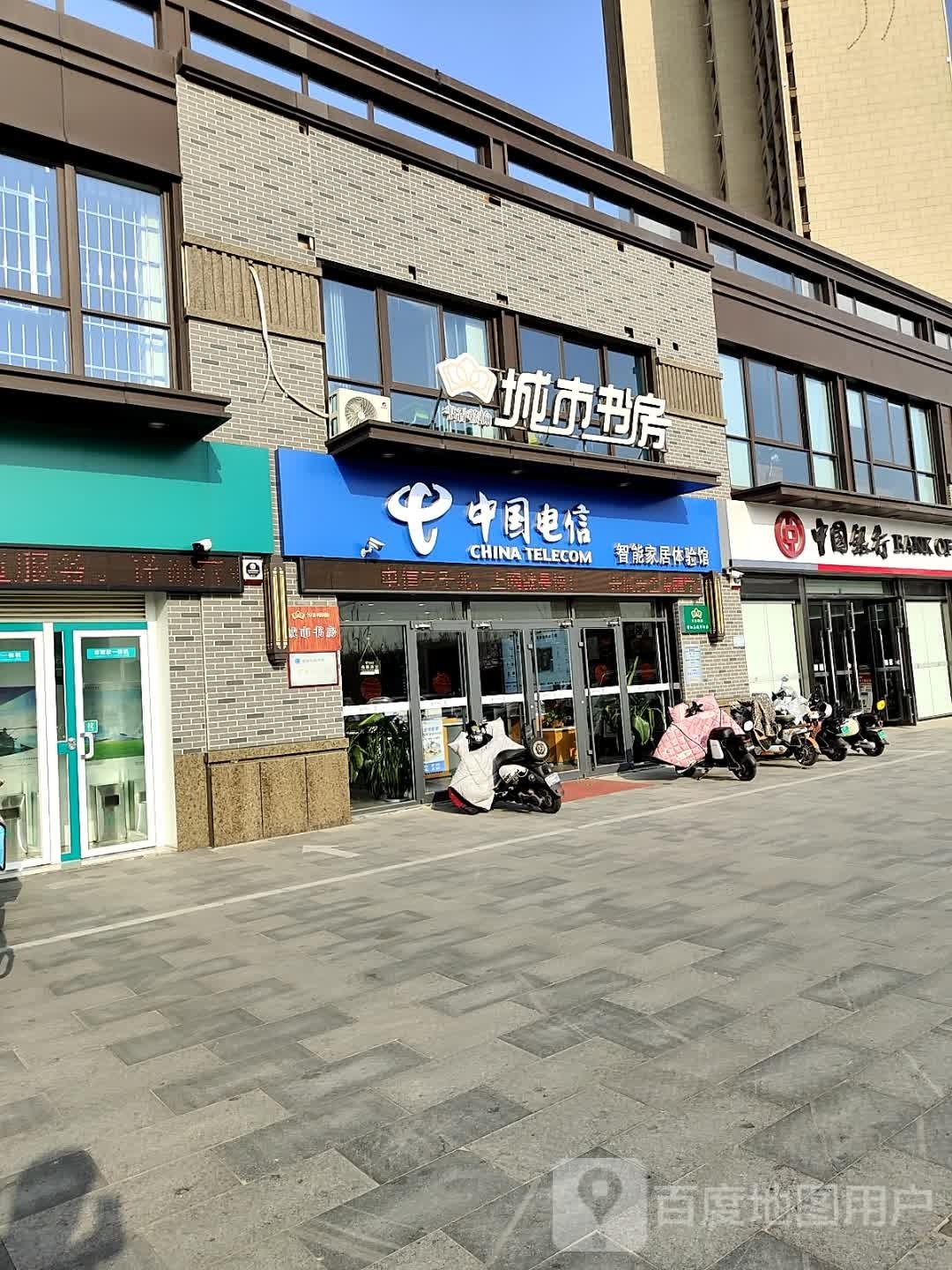 橙市书房(海城路店)