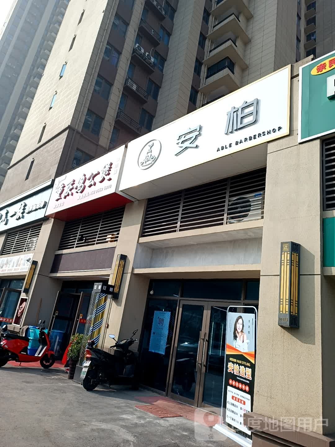 重庆鸡公煲(铜陵总店)