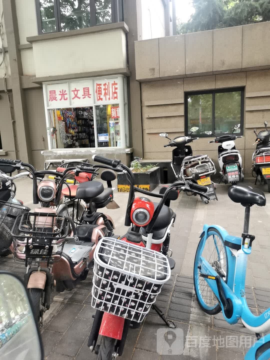 晨光文具(中原路店)