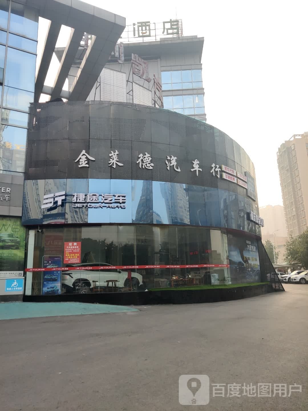 金莱德汽车行