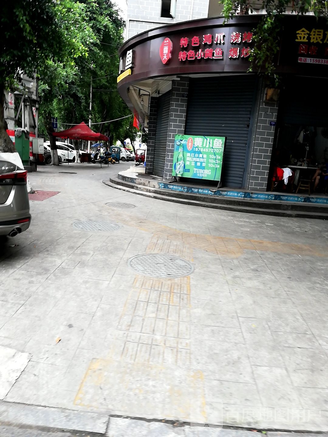 金银加工回收抵押