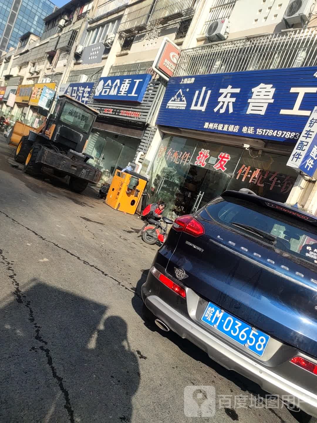 凯马汽车