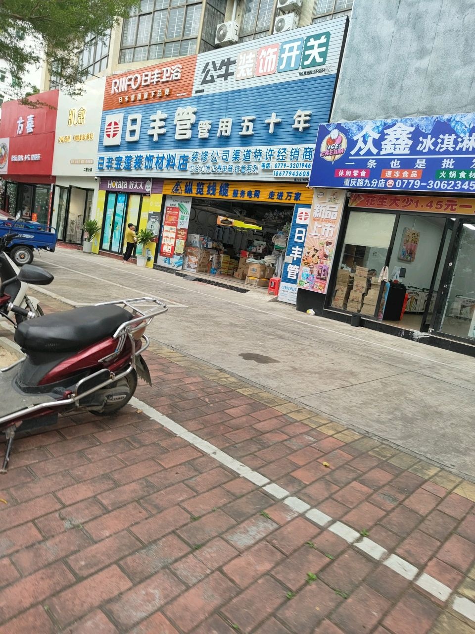 肌愈·美甲美容·护肤中心