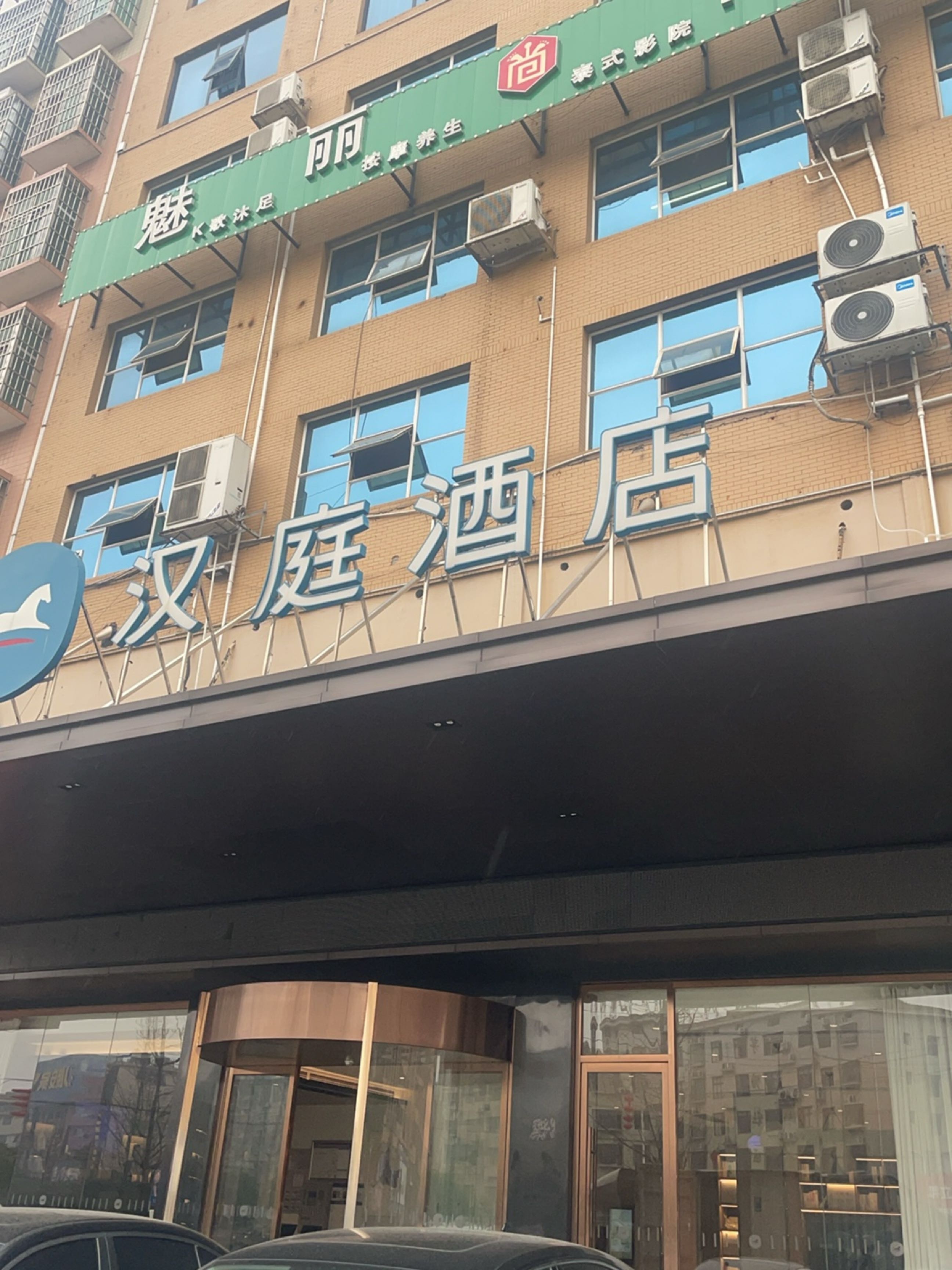 魅丽尚影足道