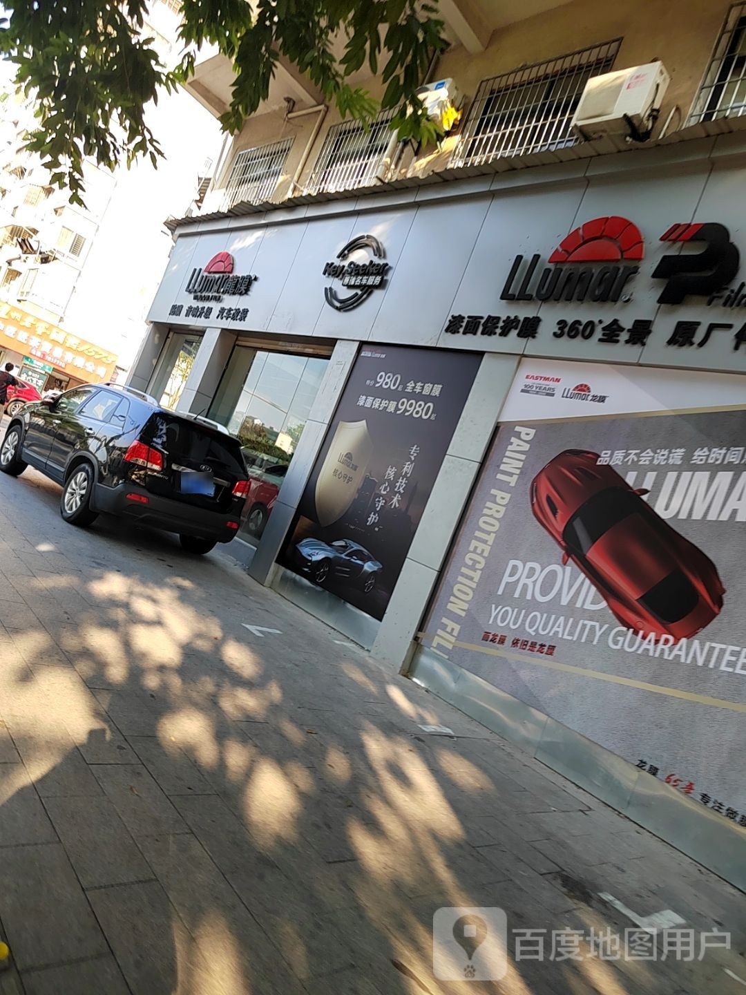 LA FLAME CLUB&漾(young)艺术空间