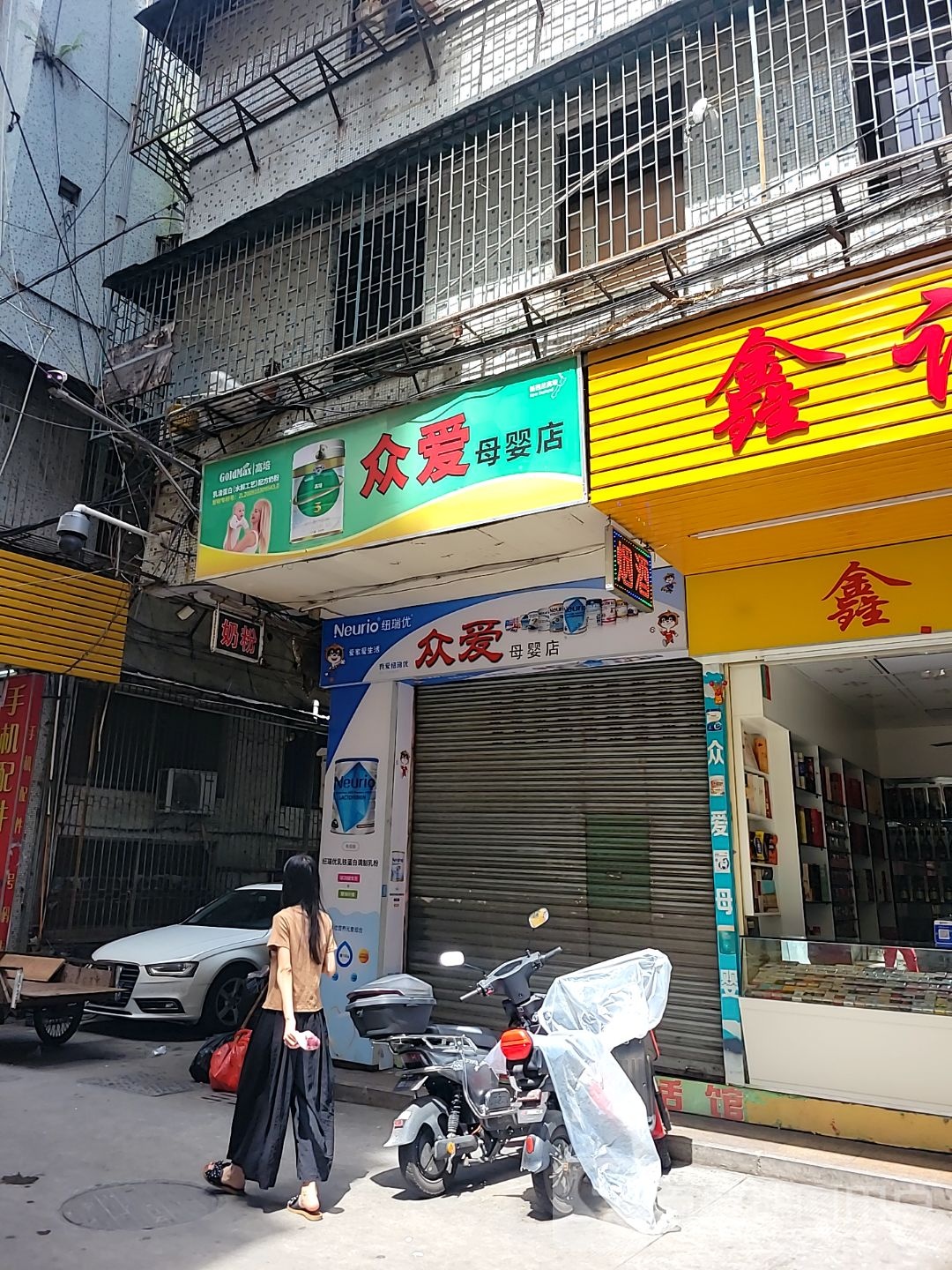 MiMi。汉堡