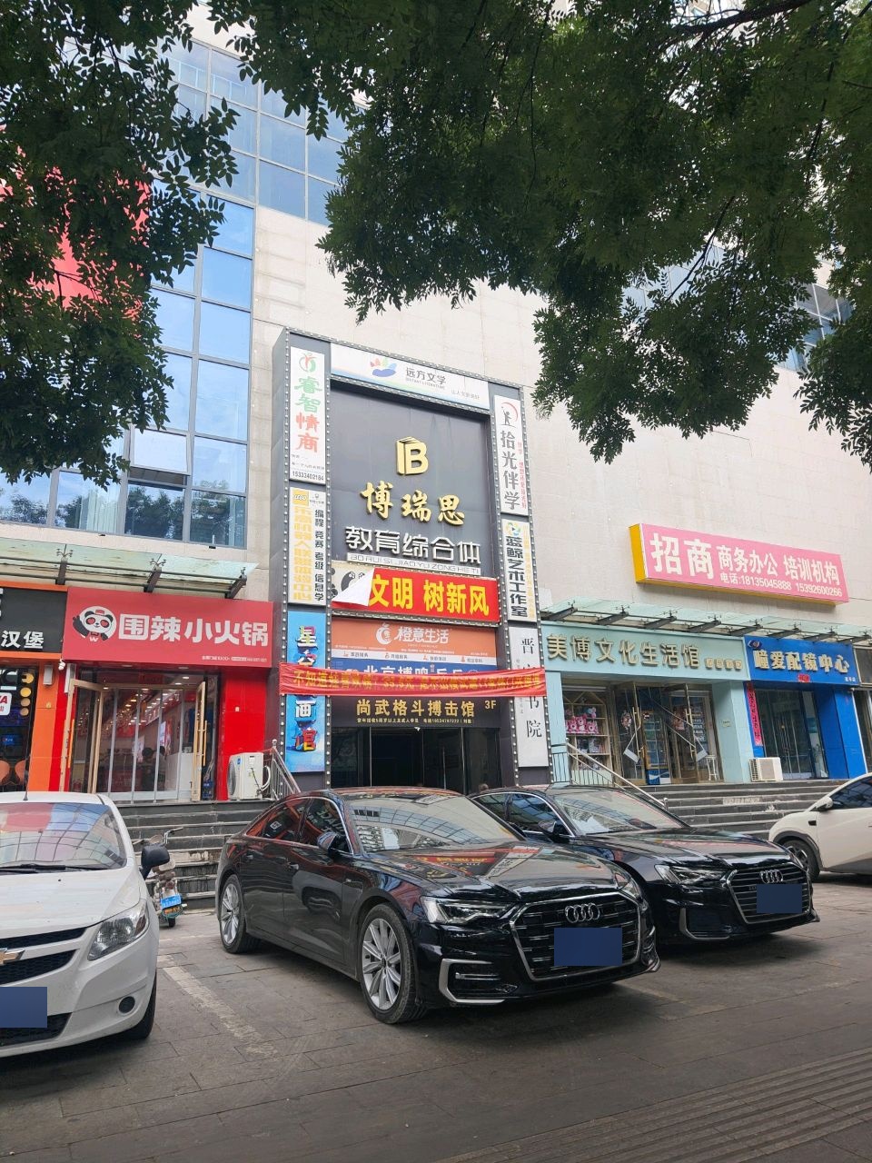 尚武格斗搏击馆