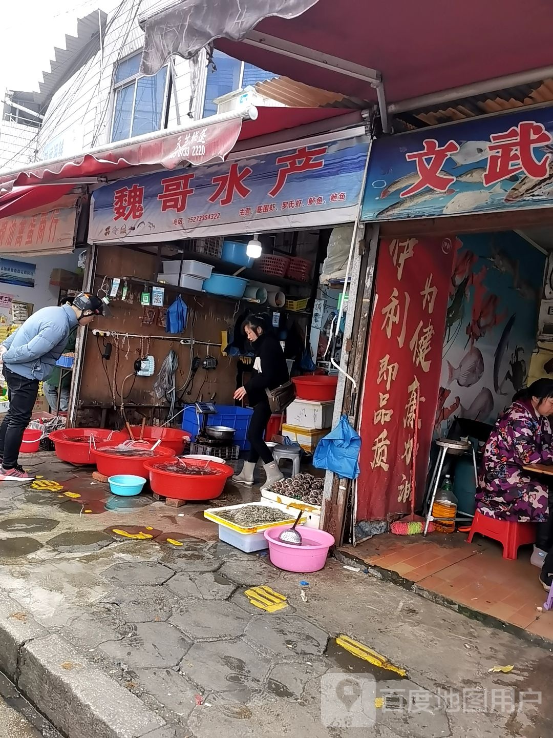 魏哥睡产