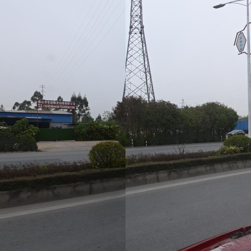 佛山市李忠物资回收有限公司